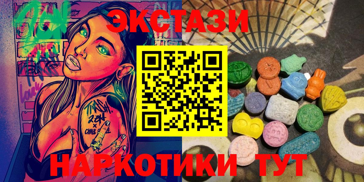 Ecstasy louis Vuitton  Вход с VPN  Кисловодск  Ecstasy VHQ 