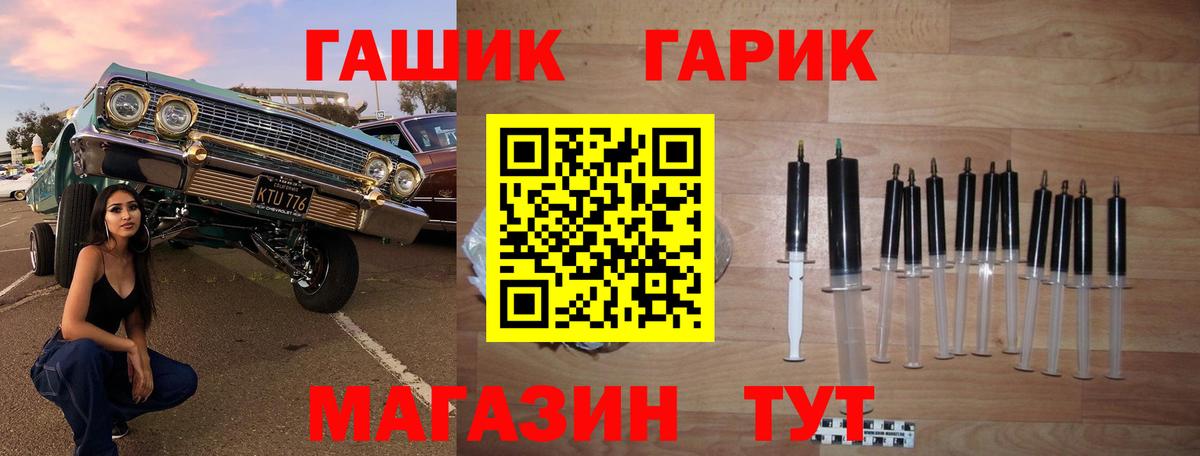 Гашиш убойный Кисловодск