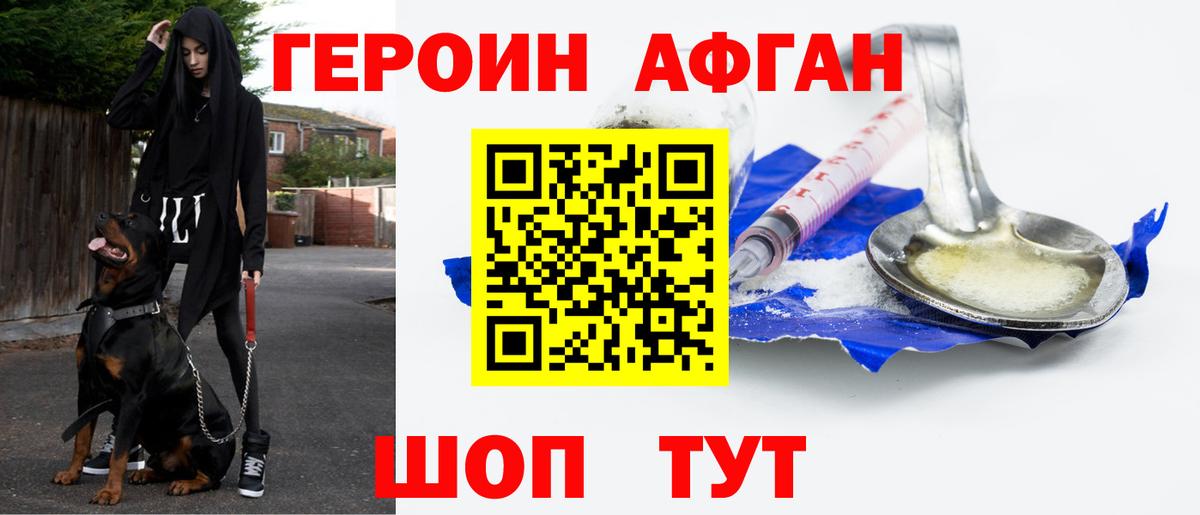 Кисловодск  МЕТ  Вход с VPN  ГАШ  Cocaine  A-PVP СК   Меф МЯУ МЯУ кристаллы 