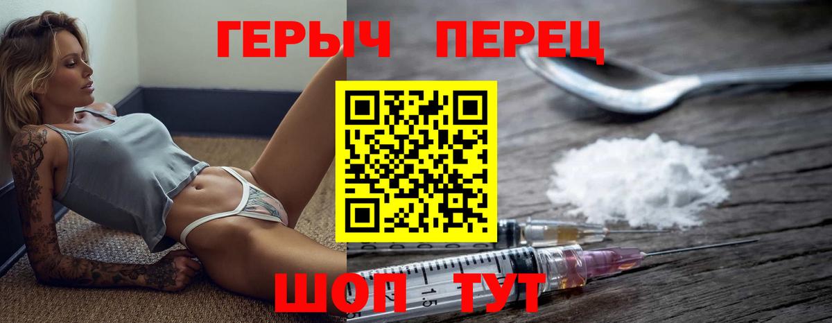 Кисловодск  Героин Афган  Вход с VPN 