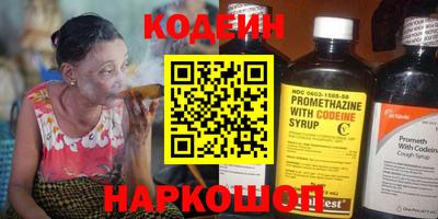 метамфетамин Краснодар