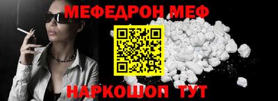 MDMA Краснокаменск