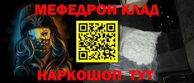 MDMA Краснокаменск