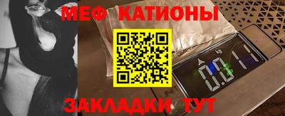 кокаин перу Краснознаменск