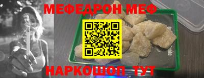MDMA Краснокаменск