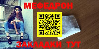 метамфетамин Краснодар