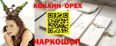 MDMA Краснокаменск