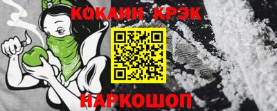 MDMA Краснокаменск