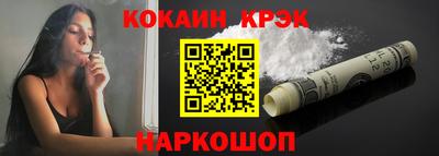 кокаин перу Краснознаменск