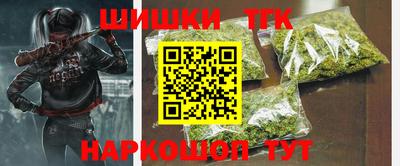 MDMA Краснокаменск