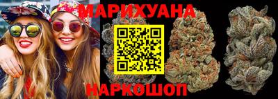 метамфетамин Краснодар