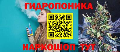 метамфетамин Краснодар