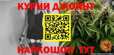 кокаин перу Краснознаменск
