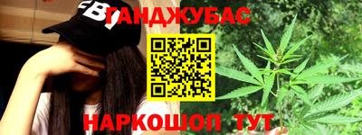 кокаин перу Краснознаменск