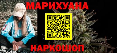 метамфетамин Краснодар