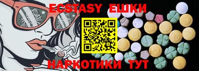 метамфетамин Краснодар