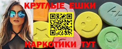 MDMA Краснокаменск