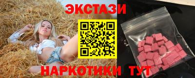 кокаин перу Краснознаменск