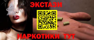 MDMA Краснокаменск