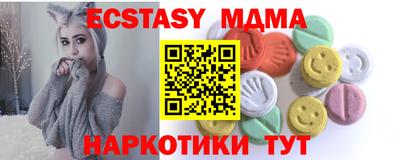 метамфетамин Краснодар