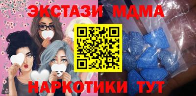 метамфетамин Краснодар