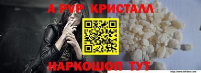 кокаин перу Краснознаменск