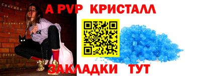 MDMA Краснокаменск