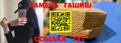 метамфетамин Краснодар