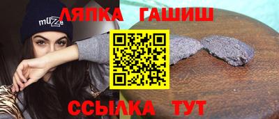 метамфетамин Краснодар