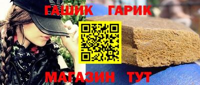 метамфетамин Краснодар