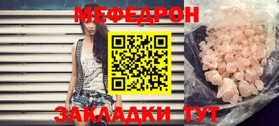 метамфетамин Краснодар