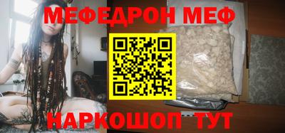 кокаин перу Краснознаменск
