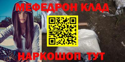 MDMA Краснокаменск