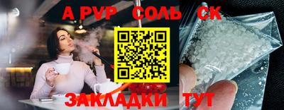 кокаин перу Краснознаменск