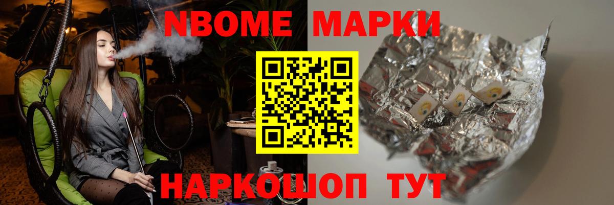 ЛСД экстази кислота Кисловодск