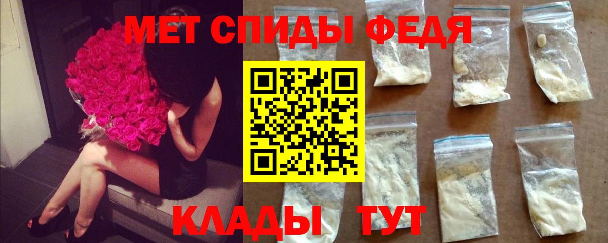 Метамфетамин пудра Кисловодск