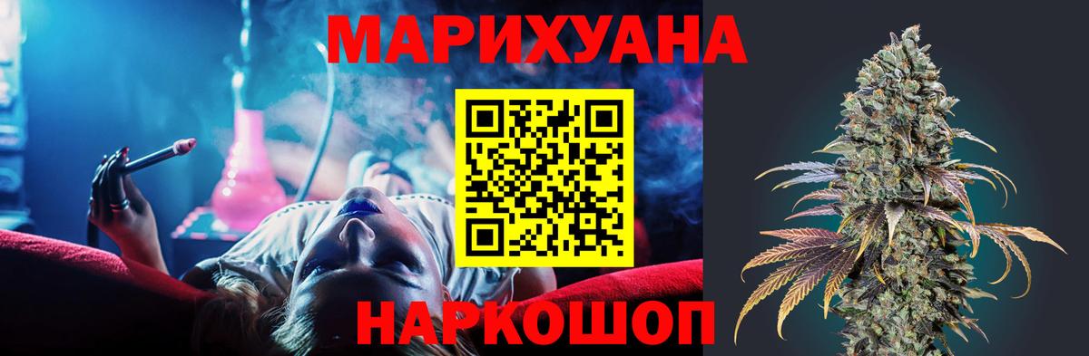 Каннабис MAZAR Кисловодск